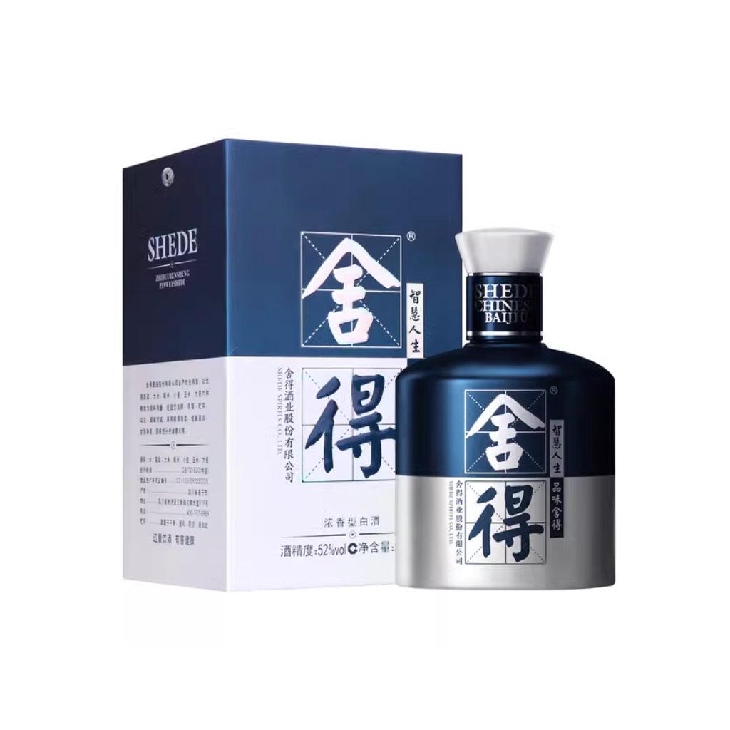 舍得米兰舍得52度浓香白酒Shede Commemorative Edition 52 舍得米兰舍得52度浓香白酒Shede Commemorative Edition 52