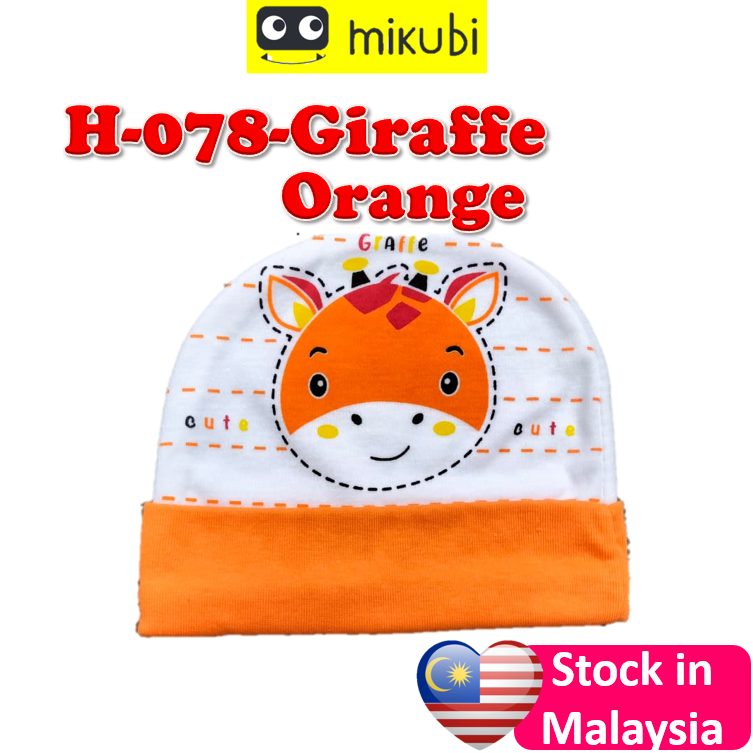 H-078-Giraffe-1