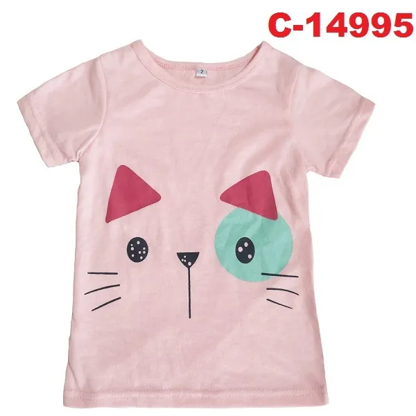 C-14995 (C8)