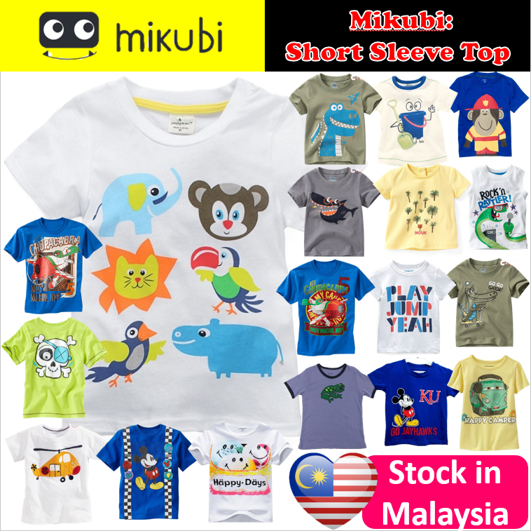 SKU 8