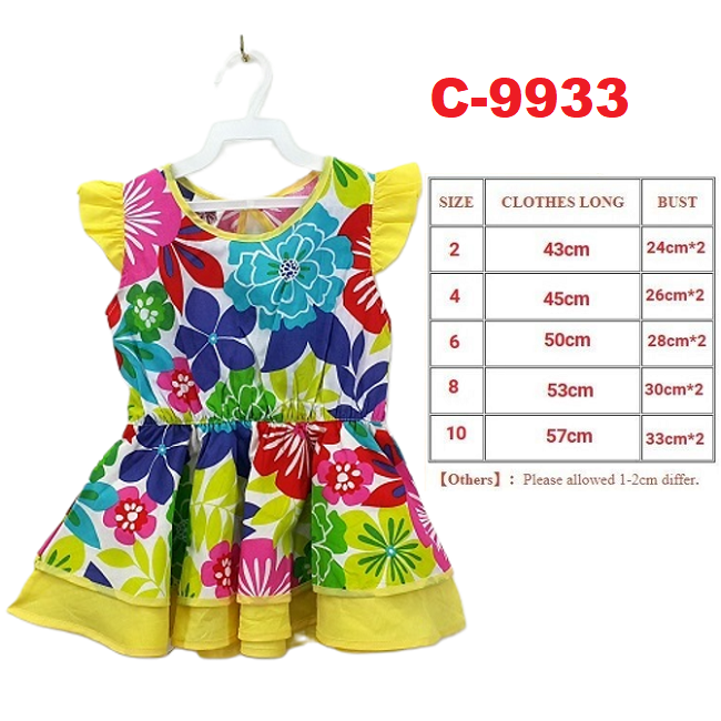 C-9933 (B1)