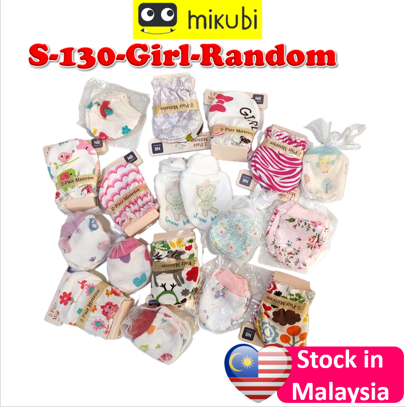 S-130-Girl-Random-1