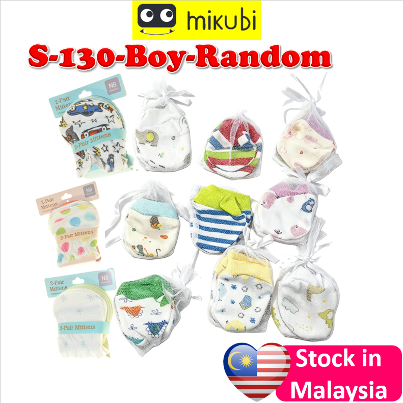 S-130-Boy-Random