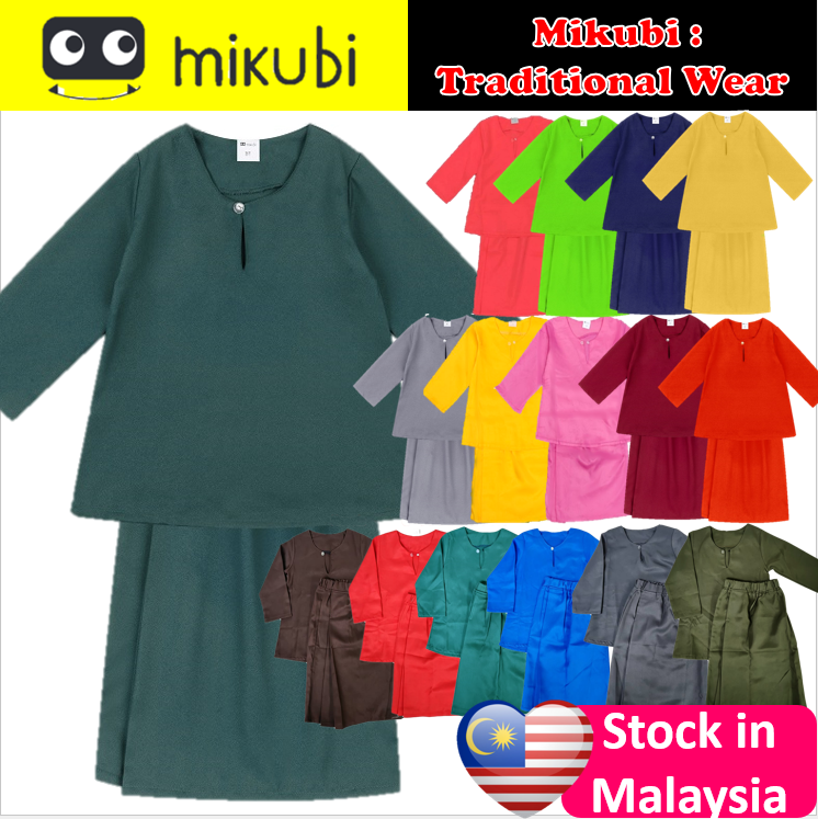 SKU