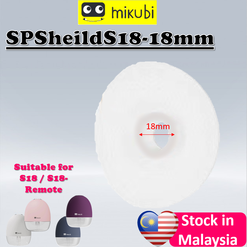 SPSheildS18-18mm