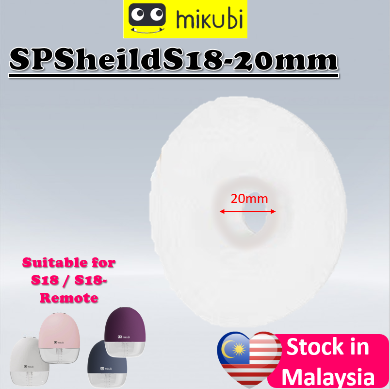 SPSheildS18-20mm