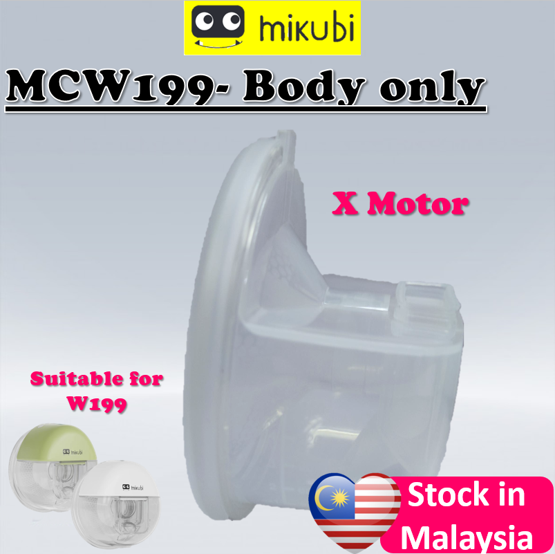 MCW199