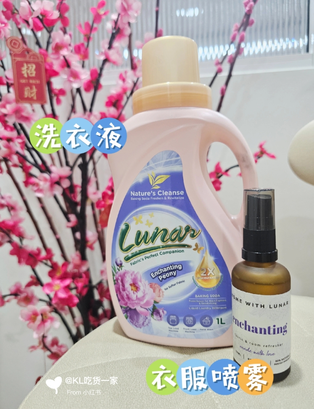 Screenshot_20250119_004305_REDnote - Felicia Low