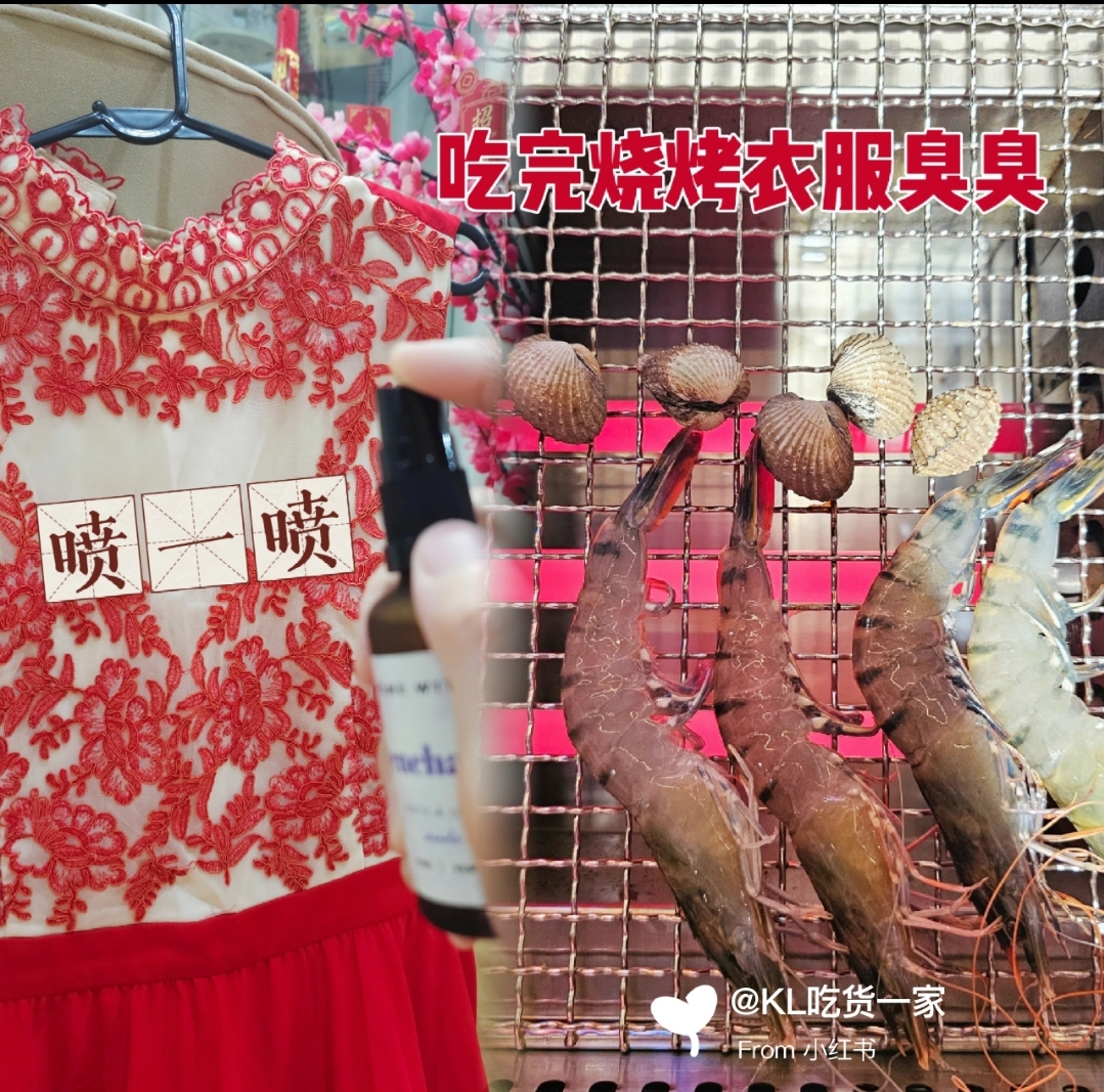 Screenshot_20250119_004159_REDnote - Felicia Low