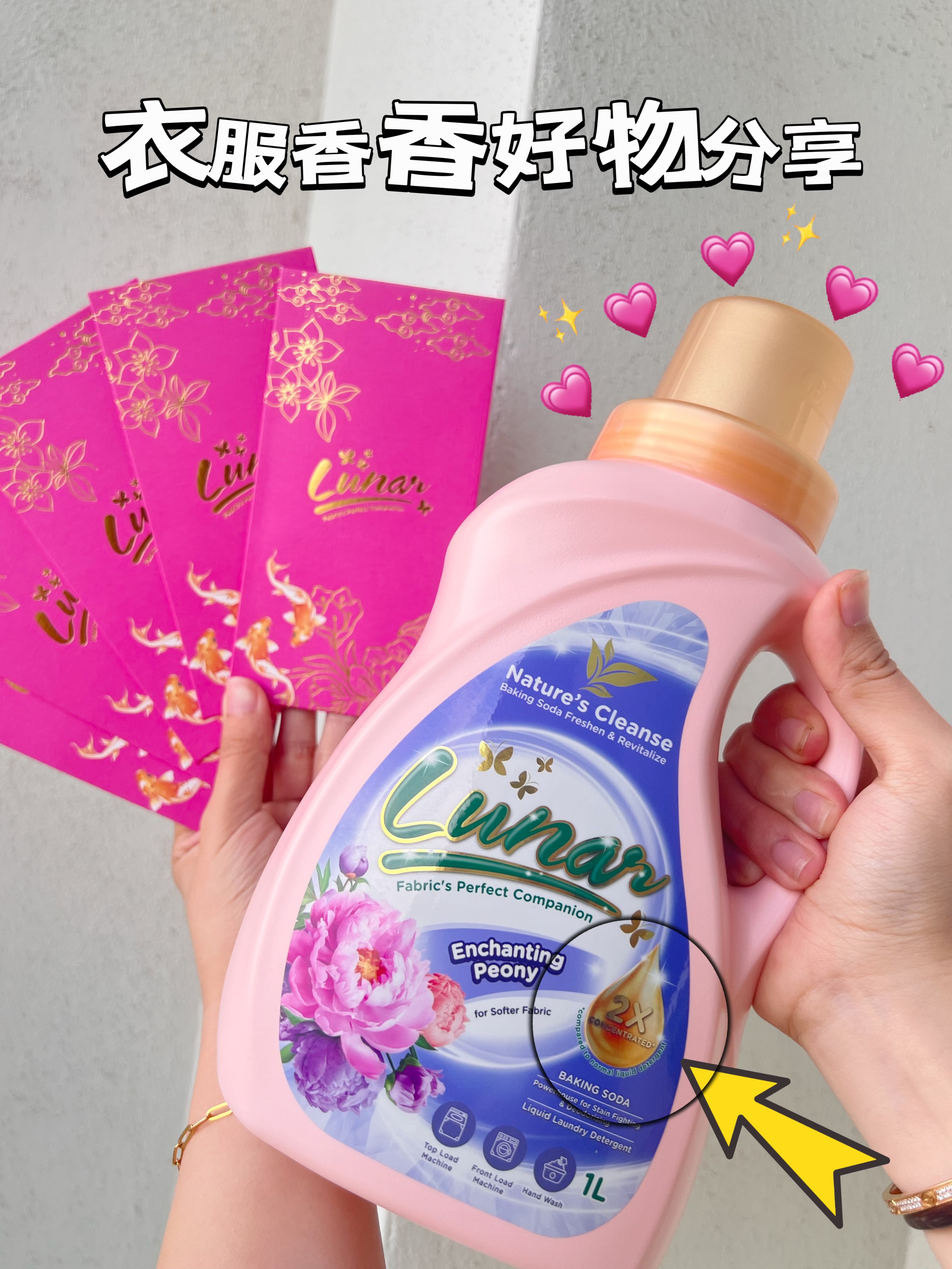 IMG_1057 - 小小魚Fishyy