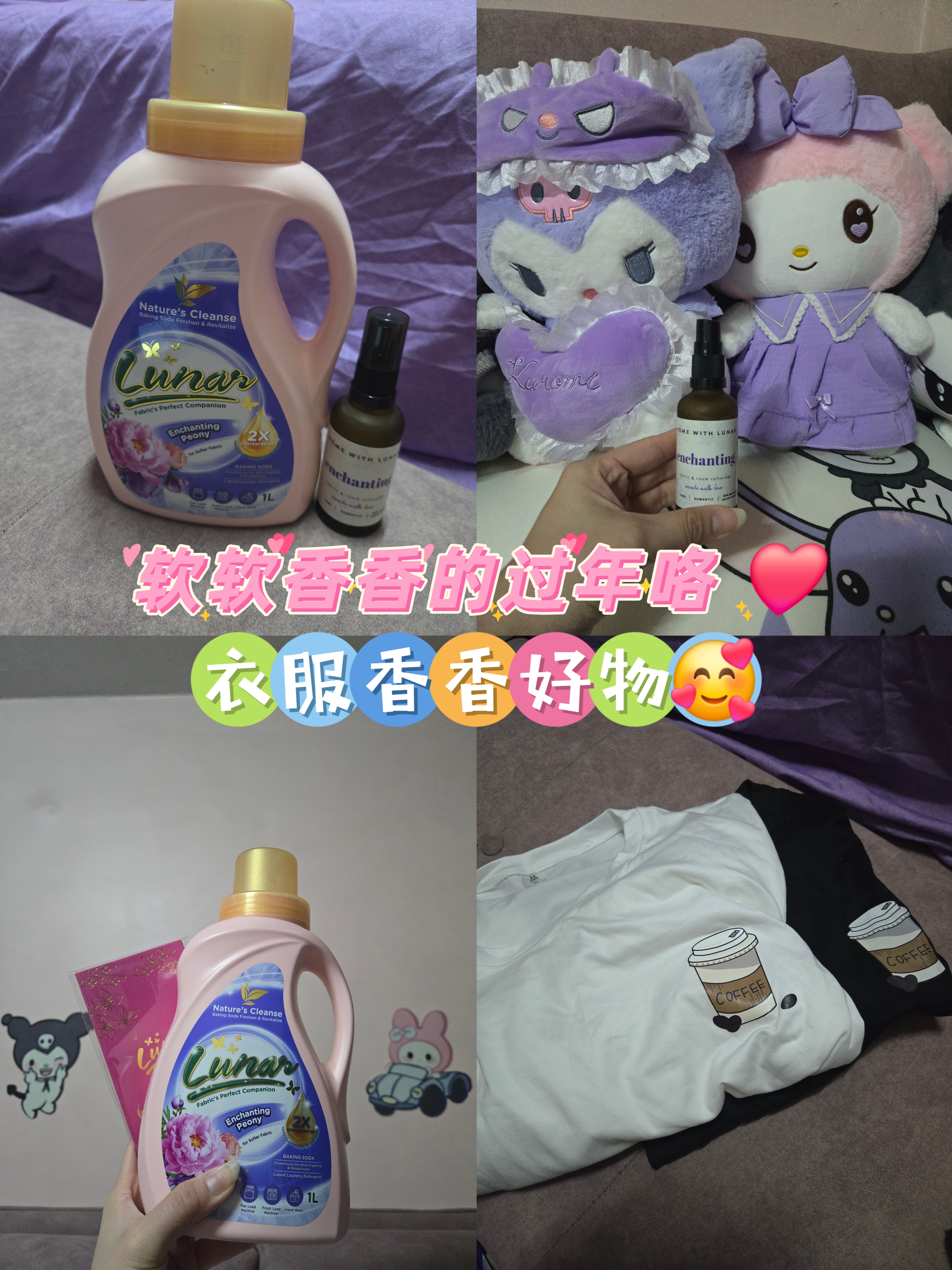 MEITU_20250119_001042635 - Naomi Hoh