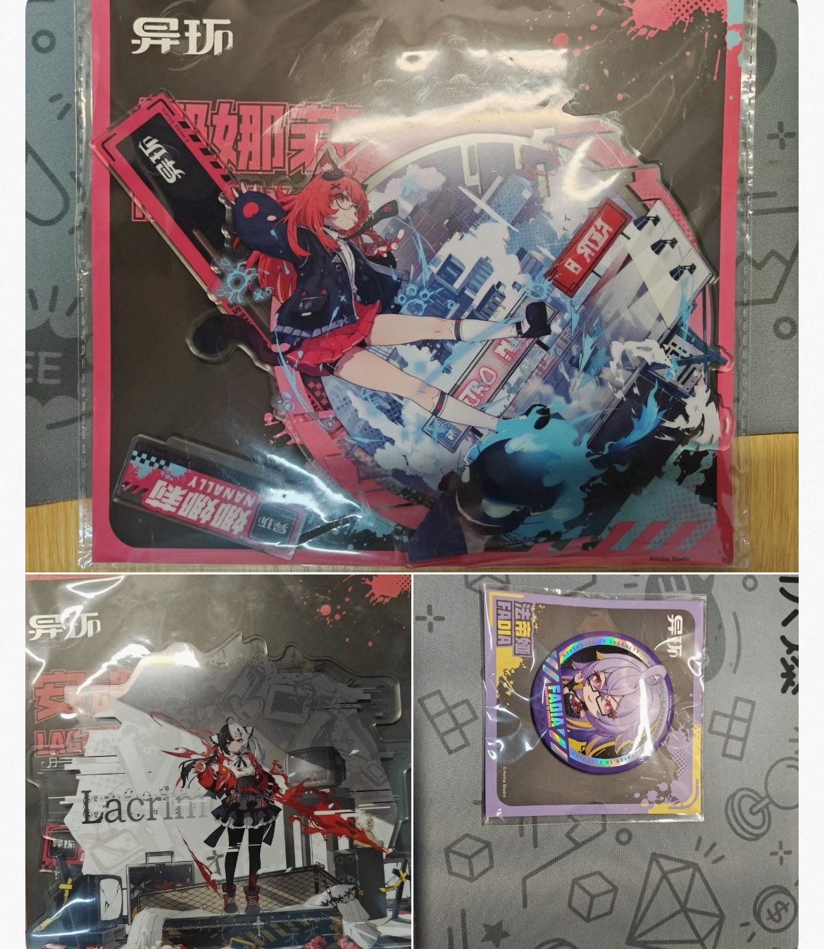 『Black』2026專拍4_異環周邊3樣