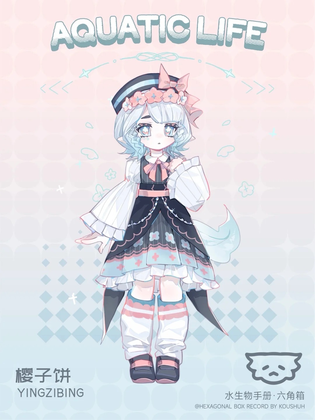 【加購】異色櫻子餅-1