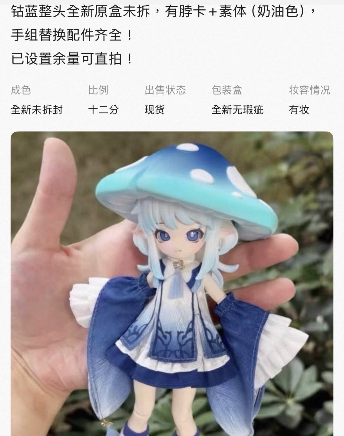 『Black』2026專拍5_鈷藍裸娃