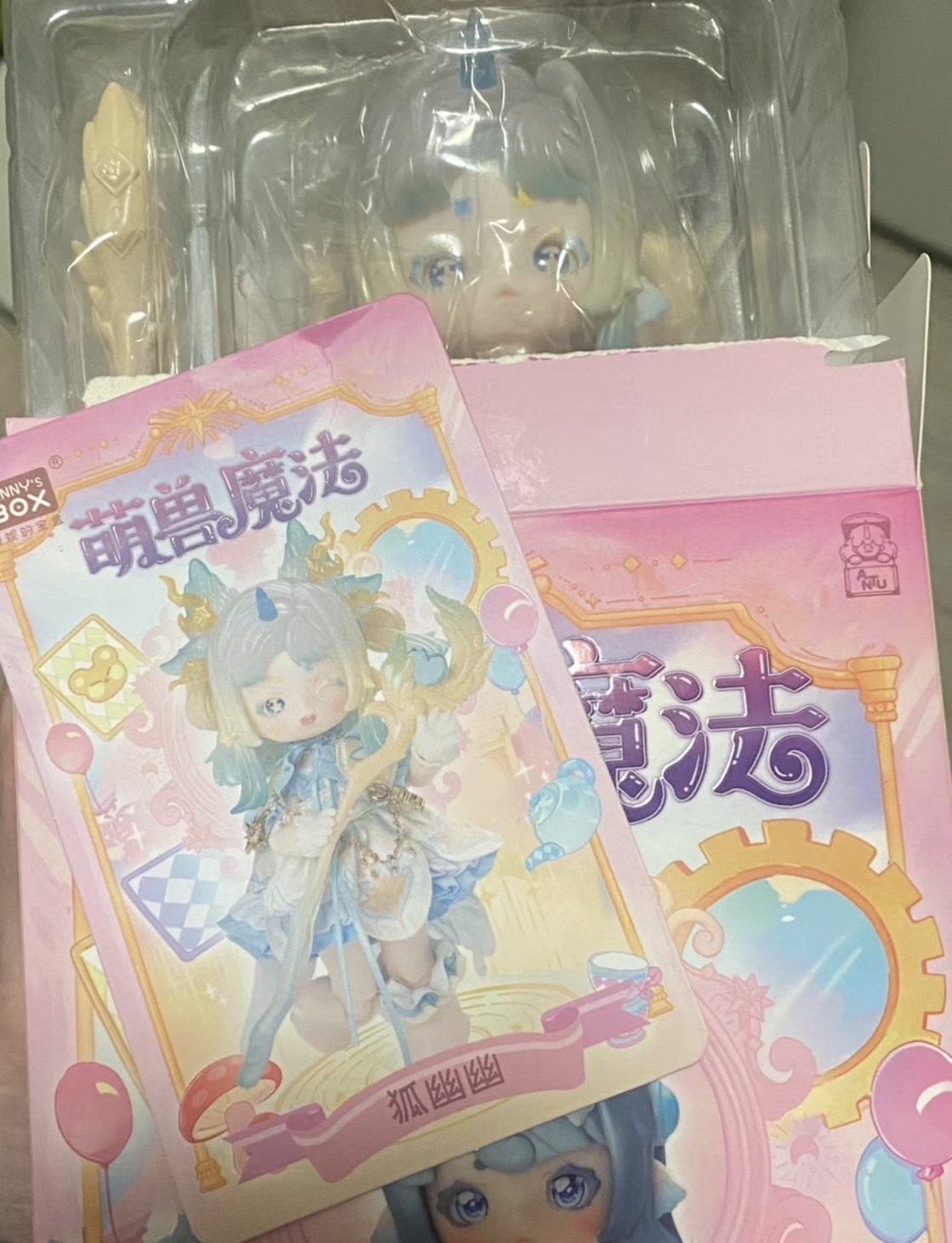 『小麵』2026專拍2_萌獸隱藏