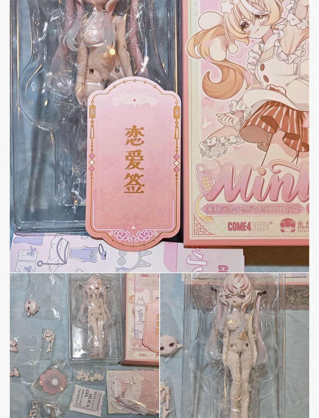 『小麵』2026專拍5_米甜3隱藏