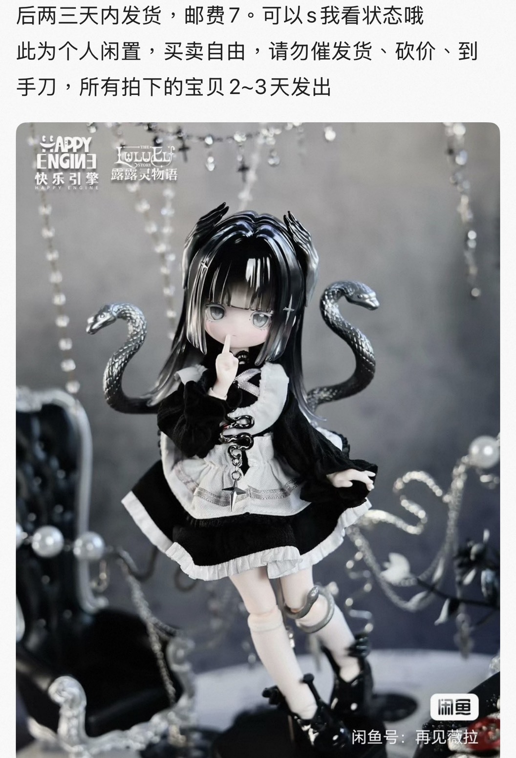 『小麵』2026專拍7_露露靈2鬼手蝮