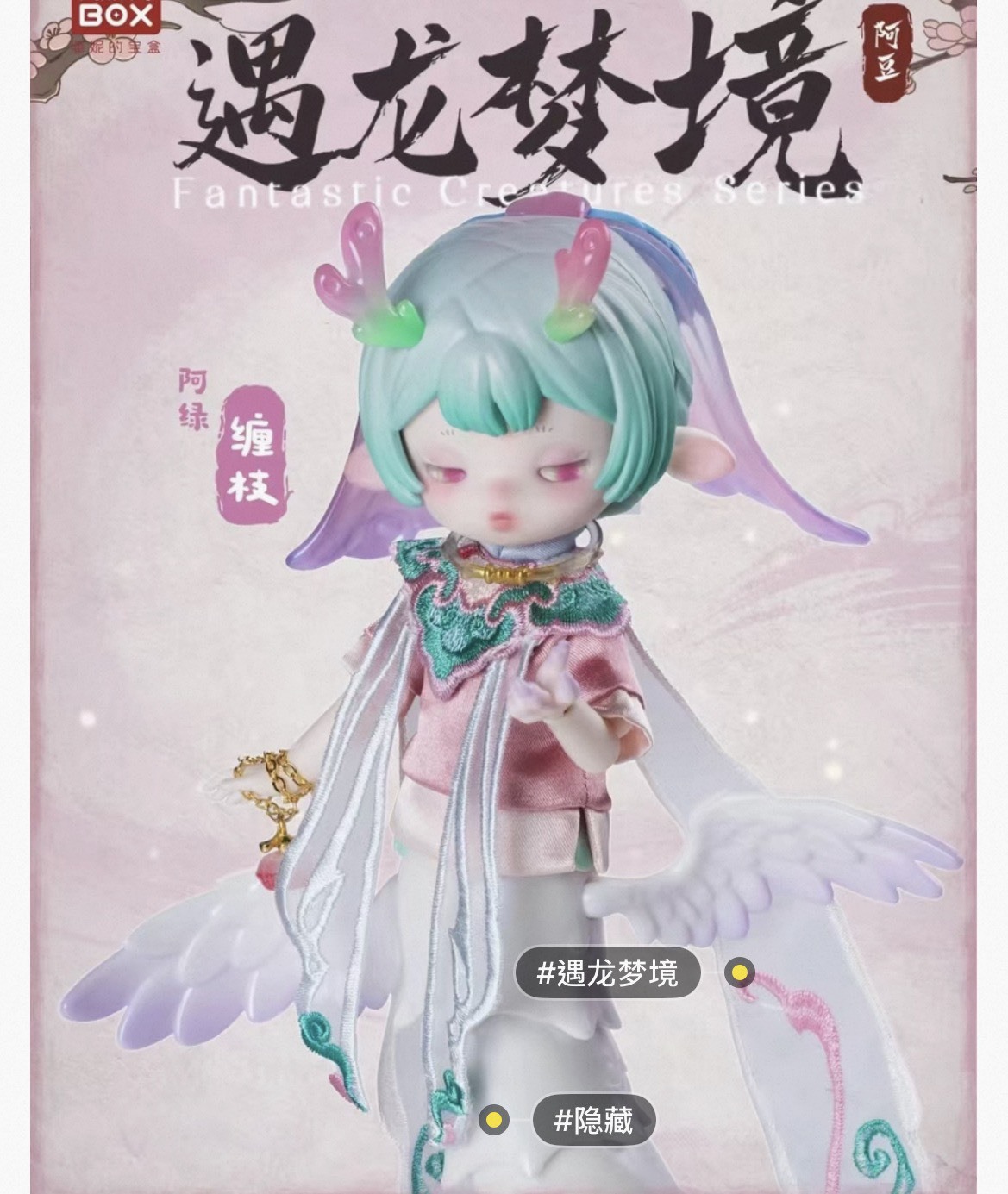 『小麵』2026專拍8_遇龍隱藏