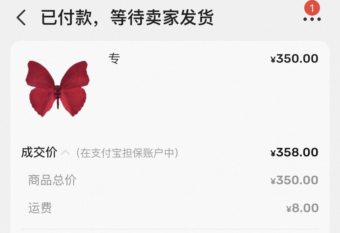 『阿亞』2026專拍7_專拍4妝費尾款