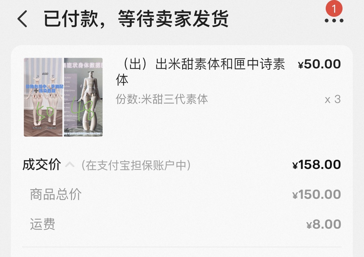 『小麵』2026專拍10_米甜3素體3個