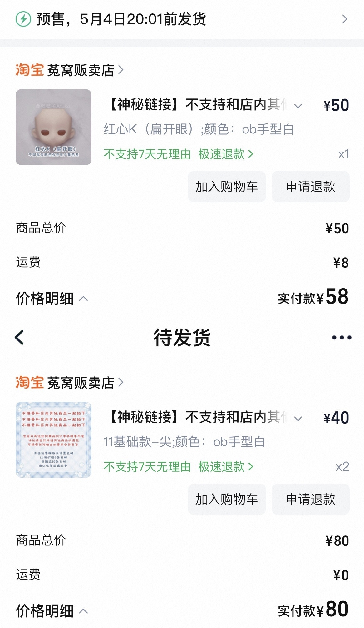 『阿亞』2026專拍8_臉片3個(約妝用)