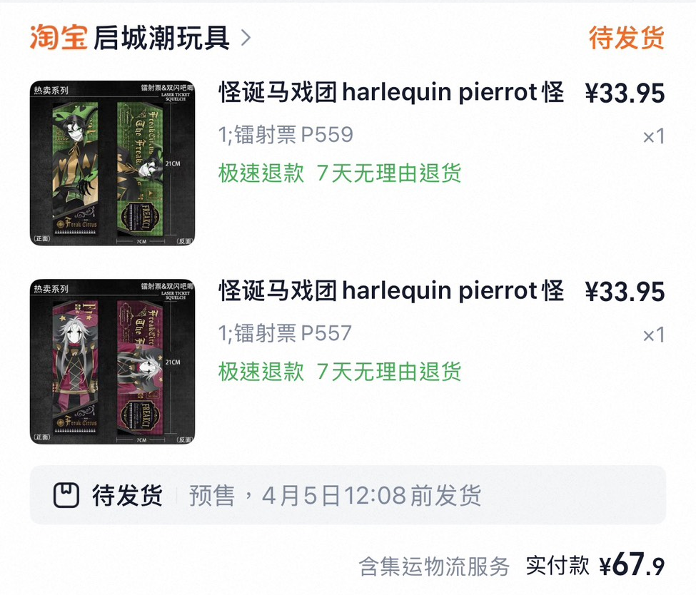 『亞』2026專拍3_(啟城)周邊2點