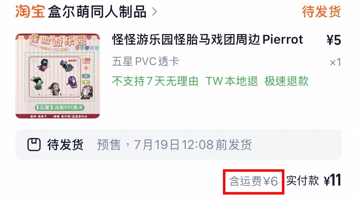 『亞』2026專拍6_(盒尔萌)周邊1點