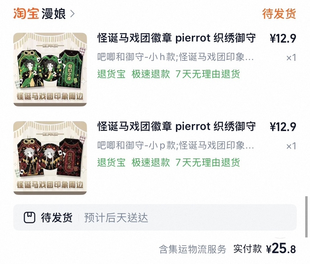 『亞』2026專拍5_(漫娘)周邊2點