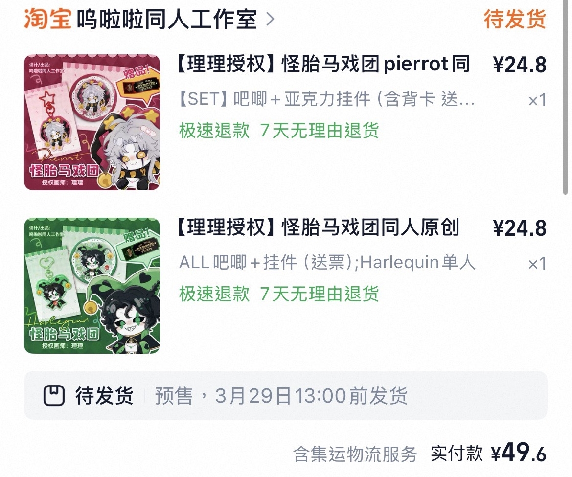 『亞』2026專拍4_(嗚啦啦)周邊2點