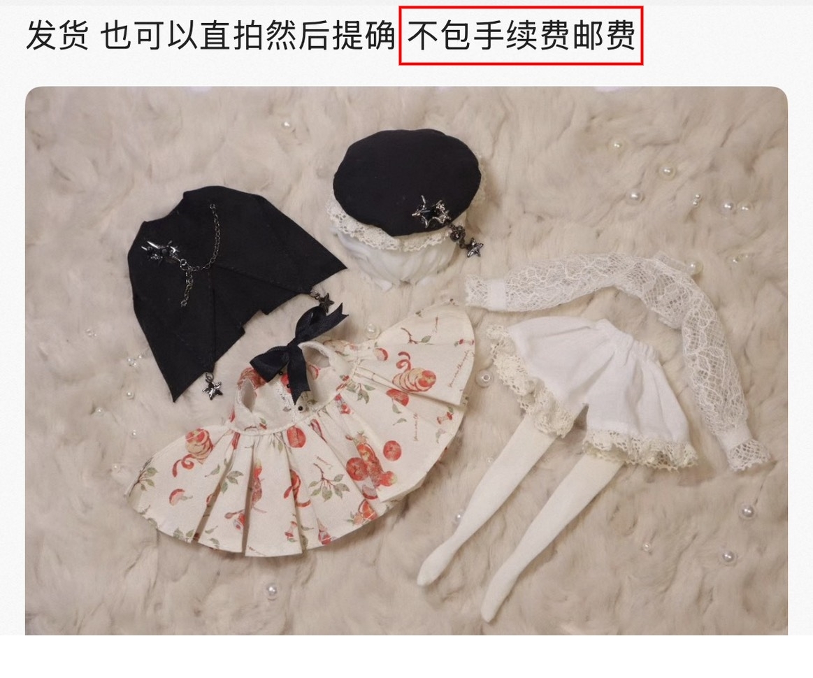 『蒼』2026專拍19_娃衣(搖星米蘋果)