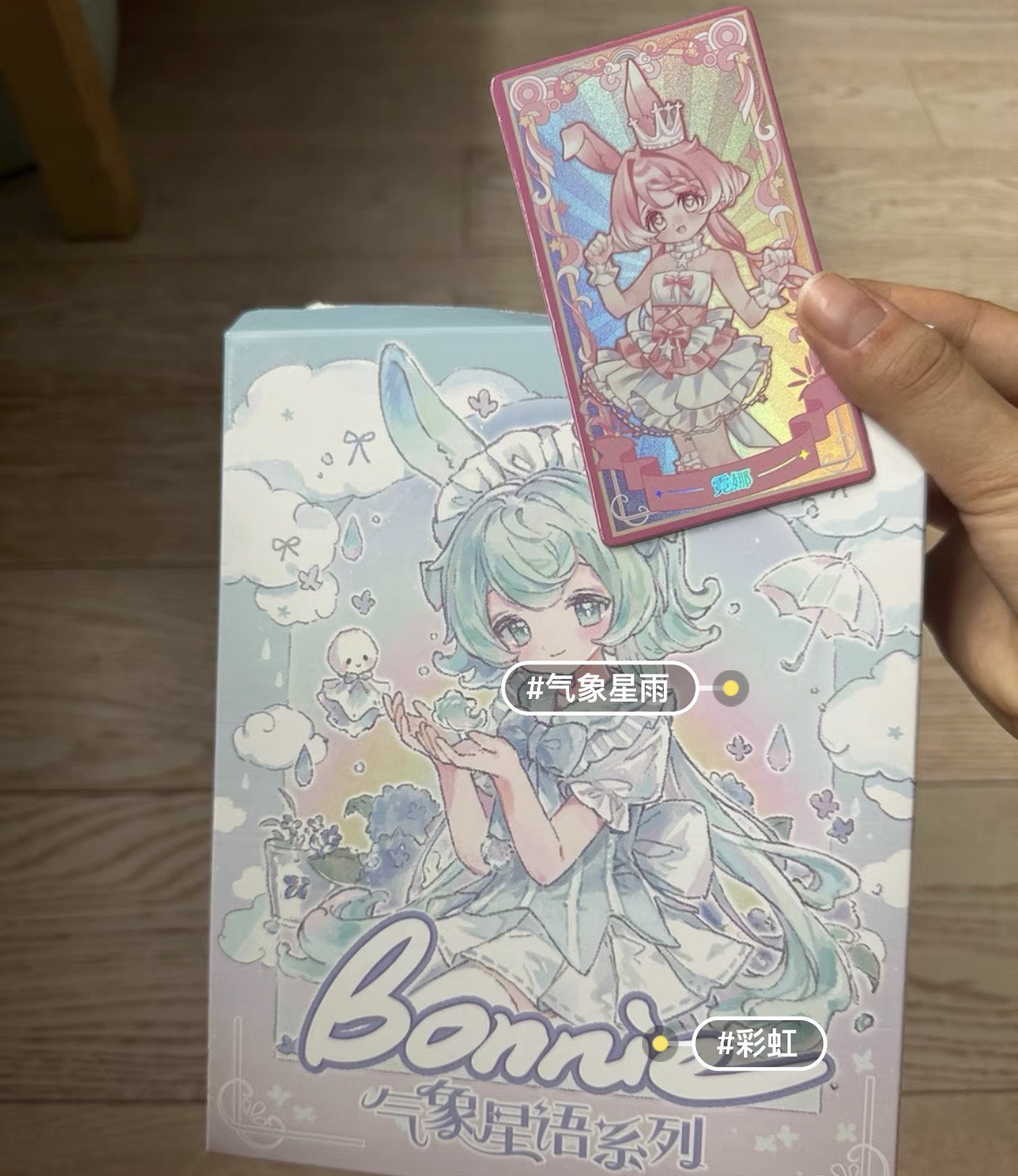 『小麵』2026專拍11_氣象星語隱藏