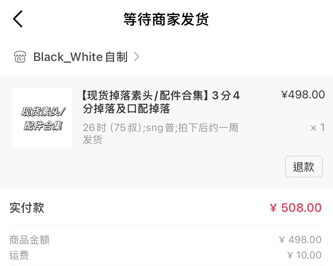 『9灯』2026專拍1_75叔娃頭SNG普