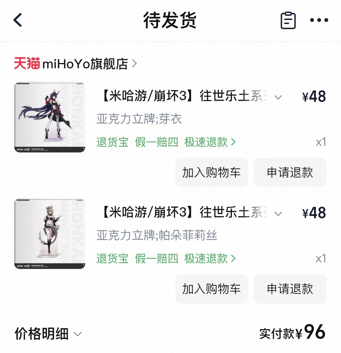 『Black』2026專拍8_崩3周邊2點