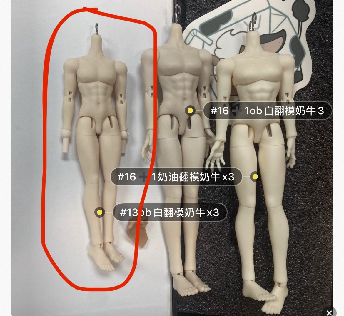 『阿亞』2026專拍10_13奶牛3個