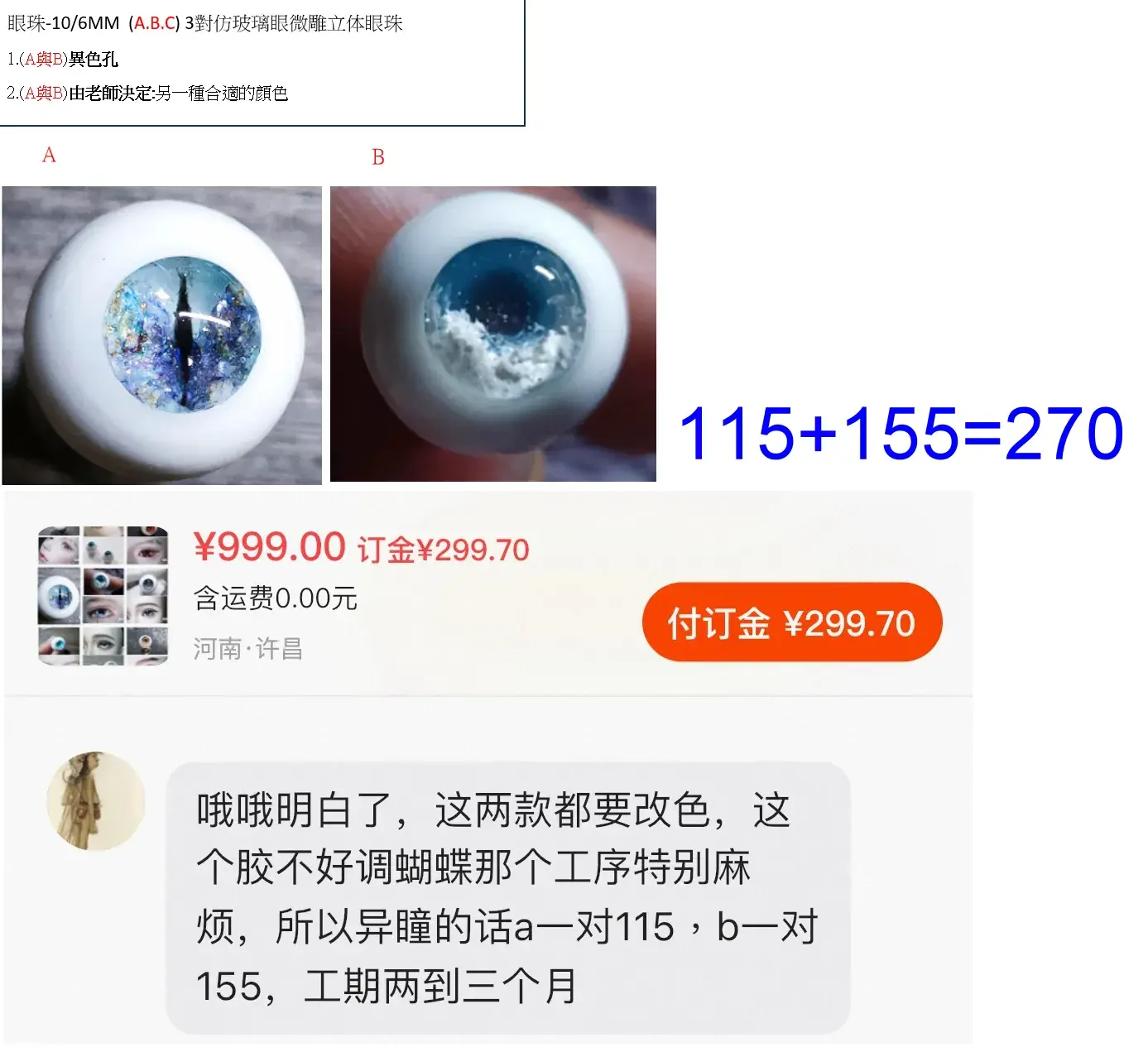 98077868