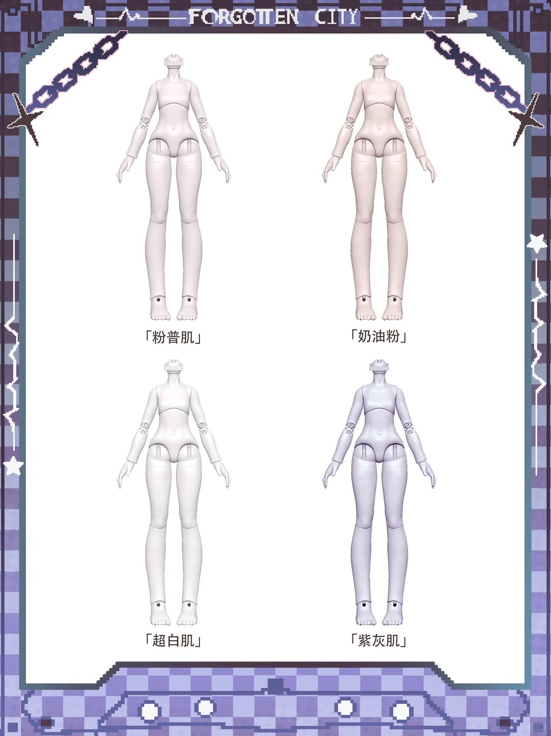 膚色01