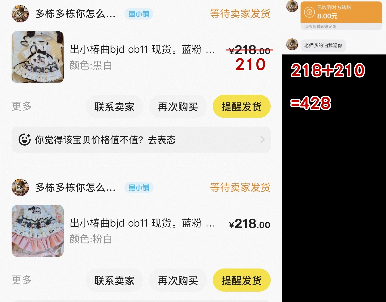 『小麵』2026專拍36_小椿曲2套