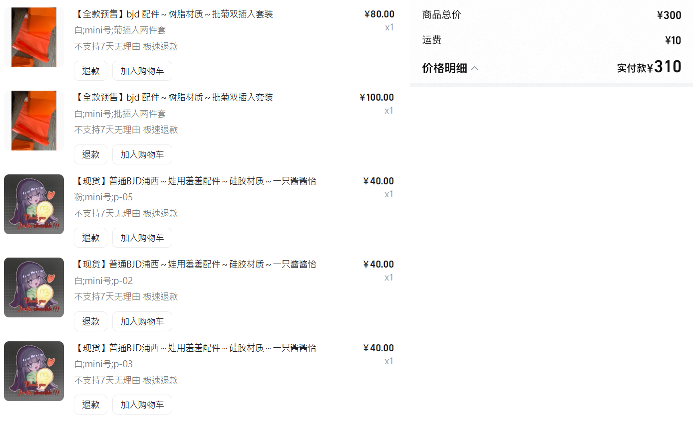 『蒼』2026專拍23_酷東西第1批