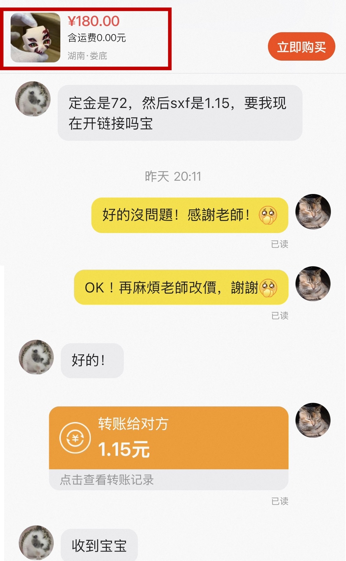『貓』2026專拍20_(代約妝)鬼滅黑死牟