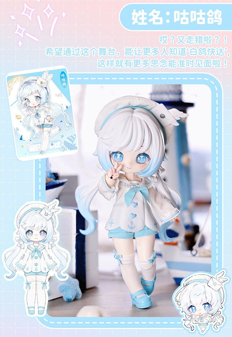 05_咕咕鴿