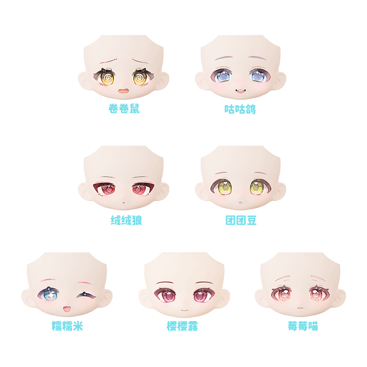 【加購】不開眼印裝臉