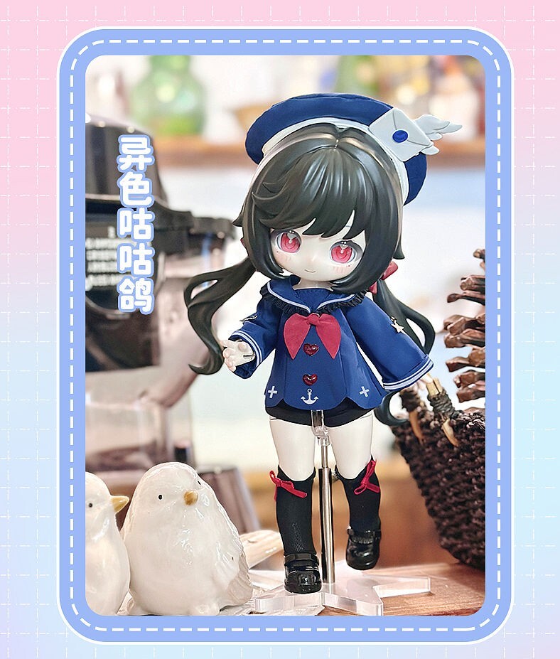 【加購】異色咕咕鴿