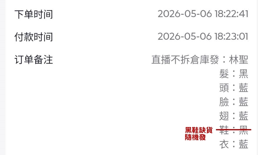 林聖