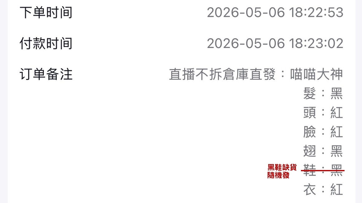 喵喵大神