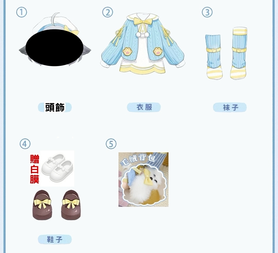 LINE_ALBUM_星願少女_260417_6