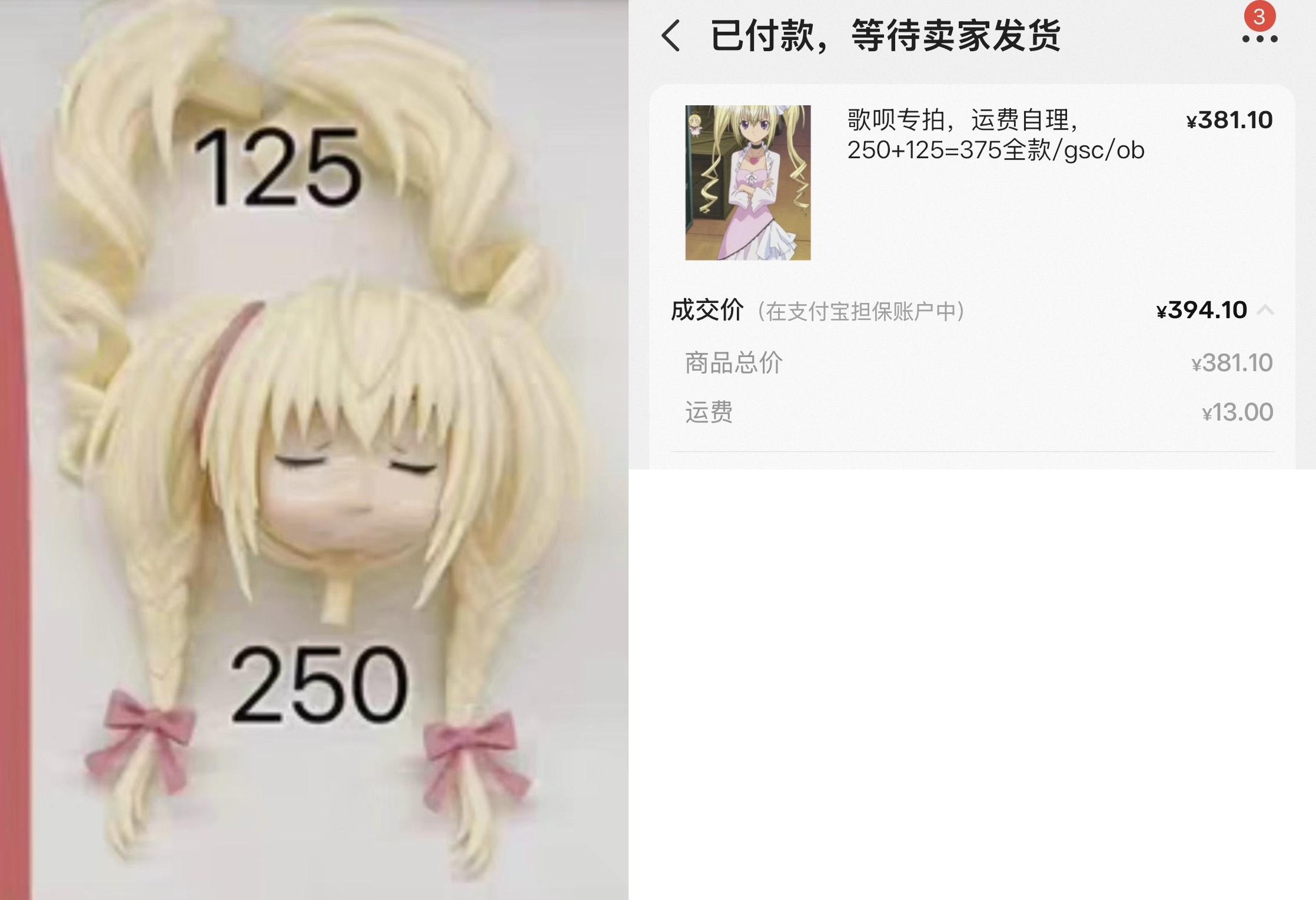 『阿亞』2026專拍12_歌唄髮
