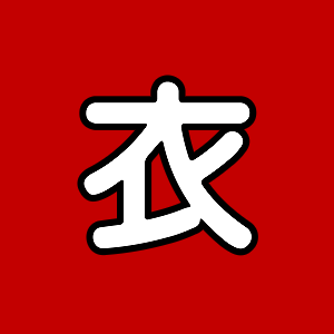 10_紅