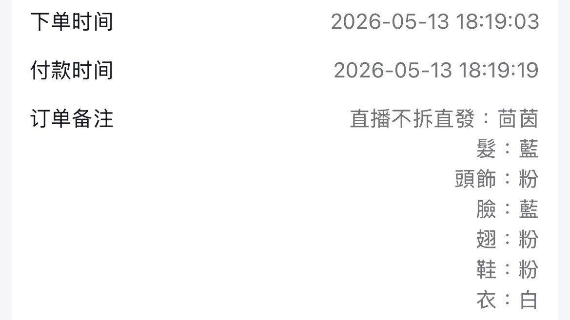 05-3-3_茴茵