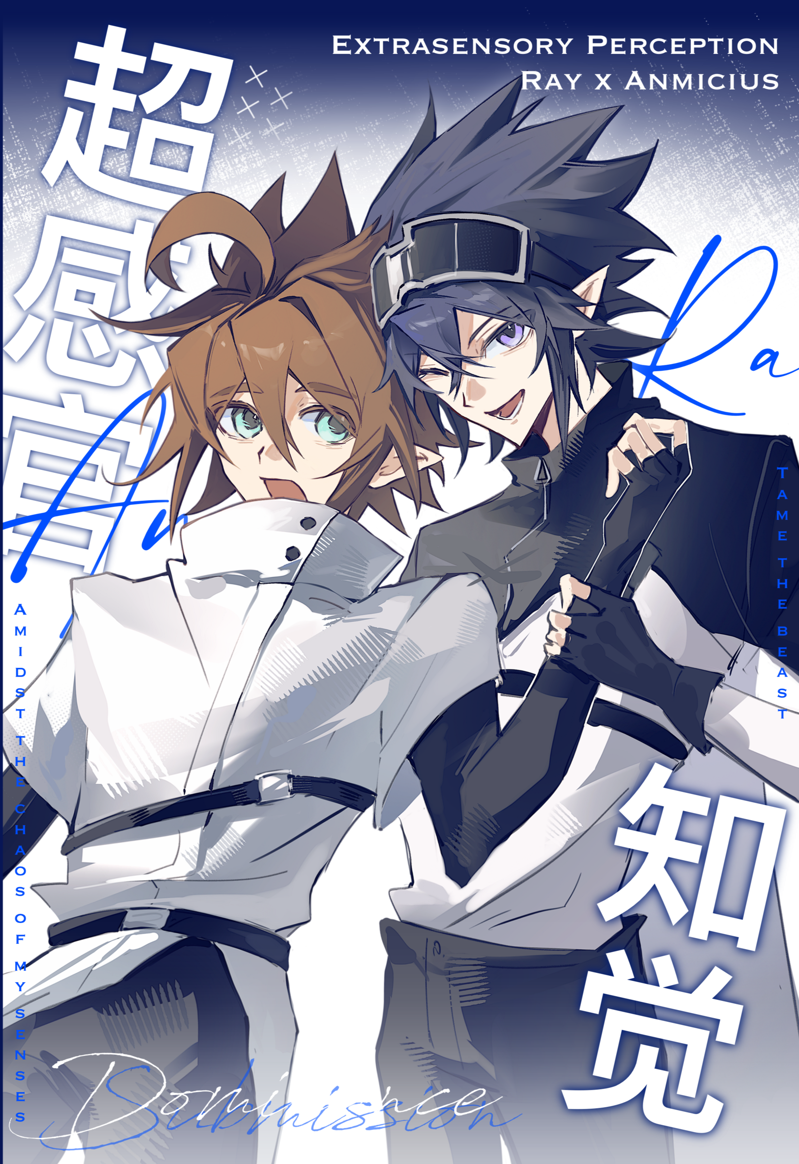 『狐鈴』2026專拍28_集運代收：書