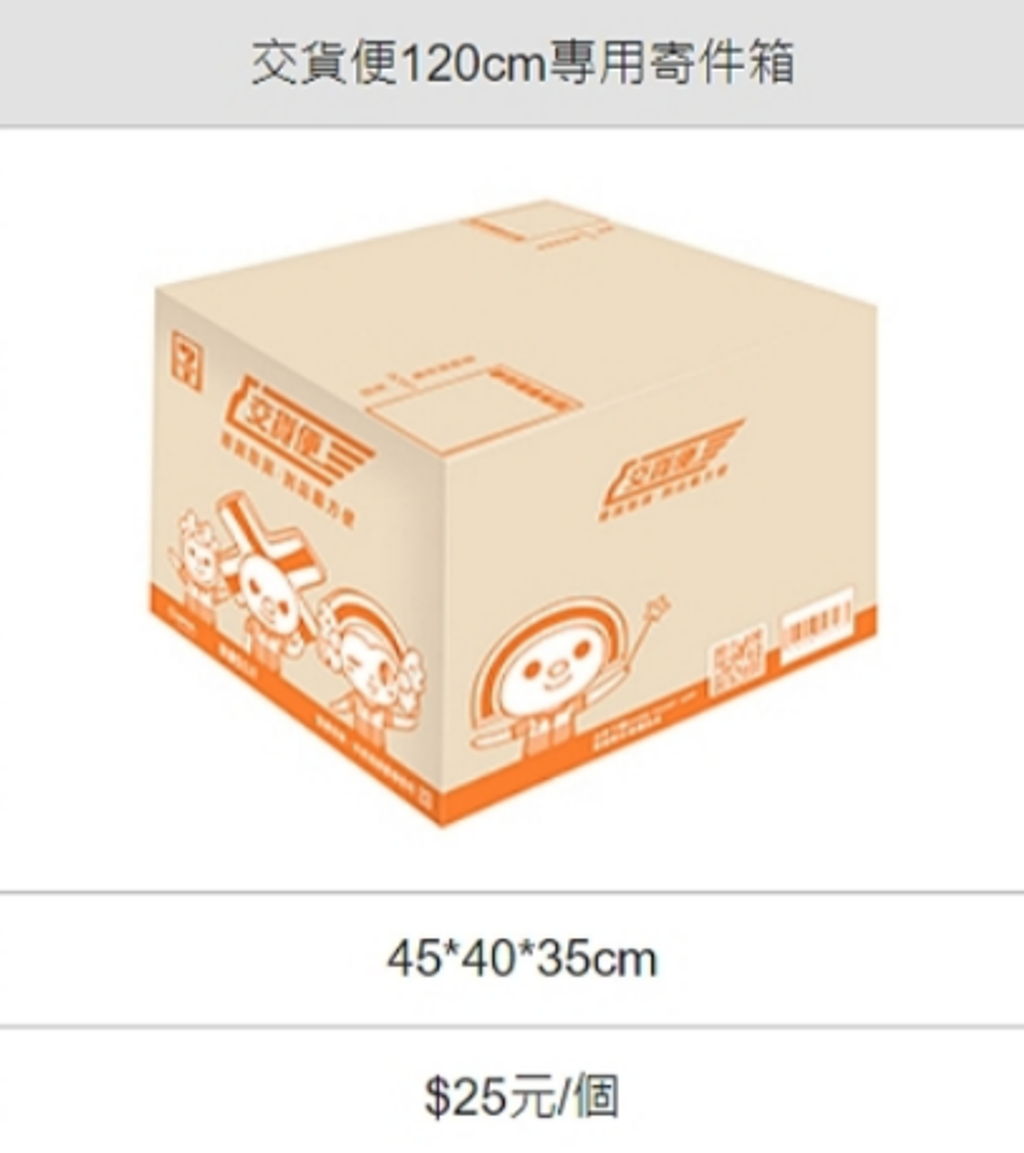 QQ20241207-142118